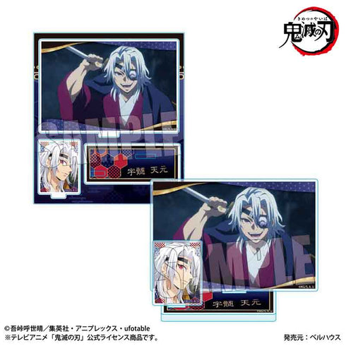 『鬼滅の刃柱稽古編』BIGメモリーズアクリルスタンド 宇髄 天元【202508再販】